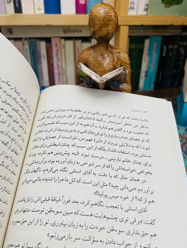 کتاب قمار باز ترجمه صالح حسینی