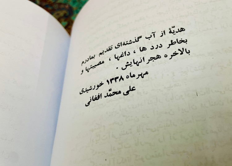 شوهر آهو خانم ( بدون سانسور)