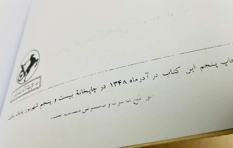 شوهر آهو خانم ( بدون سانسور)