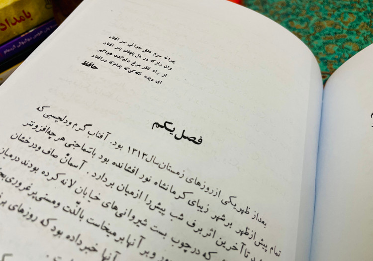 شوهر آهو خانم ( بدون سانسور)
