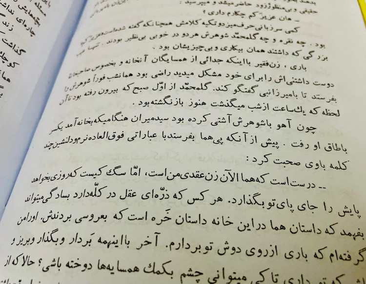 شوهر آهو خانم ( بدون سانسور)