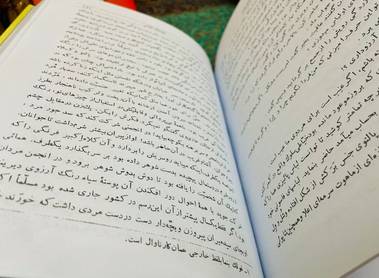 شوهر آهو خانم ( بدون سانسور)