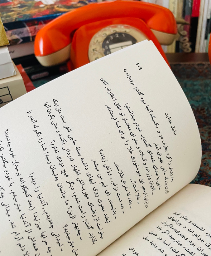 کتاب حاجی آقا