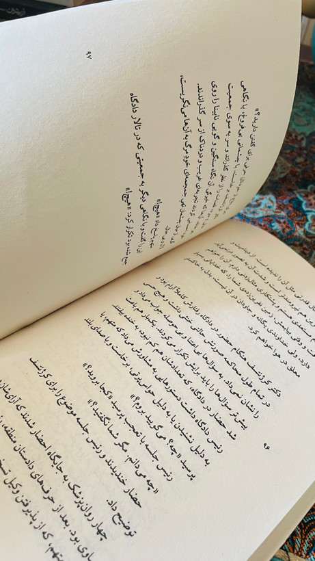 کتاب تنگنا - حکایت یک سرگشتگی روانی
