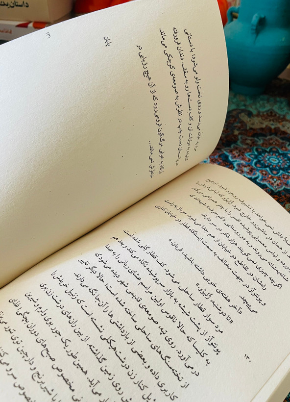 کناب قانون جاذبه