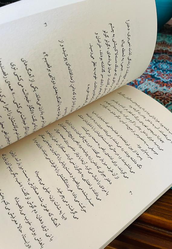 کناب قانون جاذبه