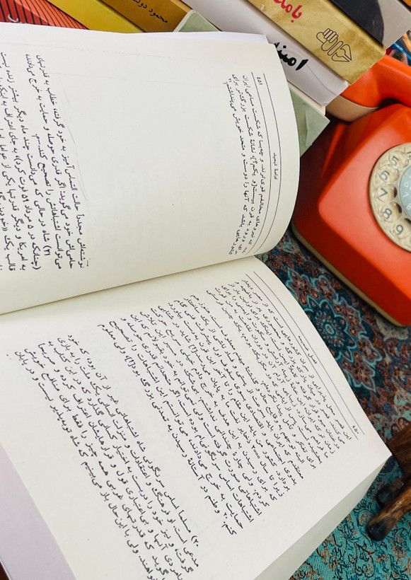 کتاب پاسخ به تاریخ