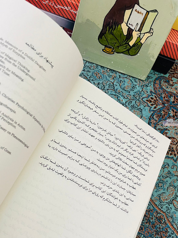 کتاب گمگشتگی / حقایق تلخ را بپذیر ، خودِ واقعیات را کشف کن