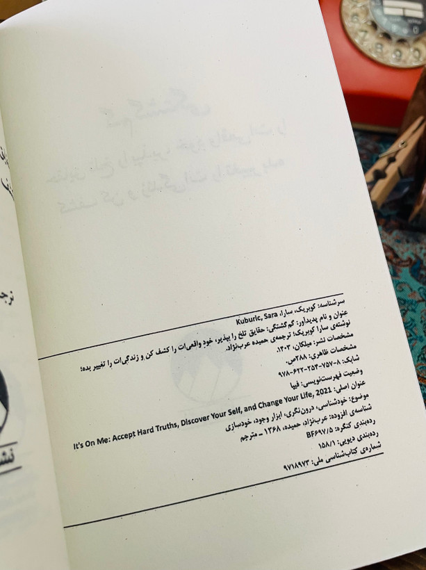 کتاب گمگشتگی / حقایق تلخ را بپذیر ، خودِ واقعیات را کشف کن