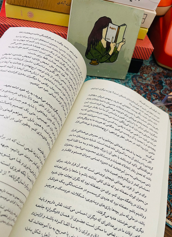 کتاب گمگشتگی / حقایق تلخ را بپذیر ، خودِ واقعیات را کشف کن