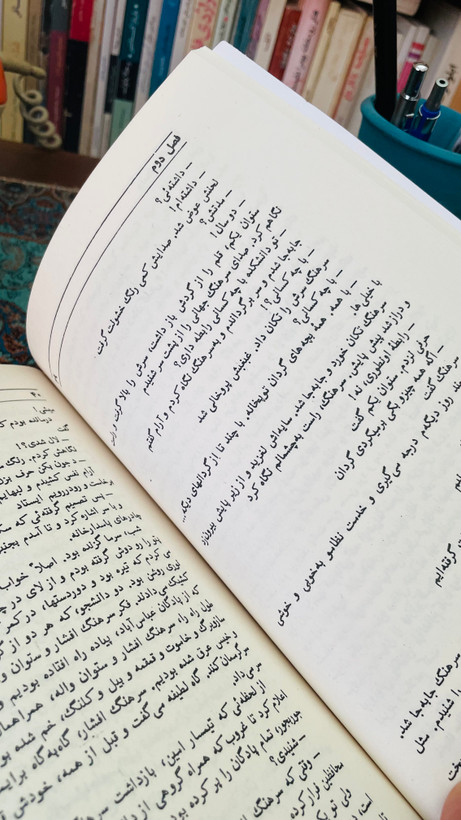 داستان یک شهر