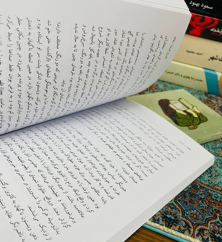 کتاب ۱۹۸۴ نشر نیلوفر