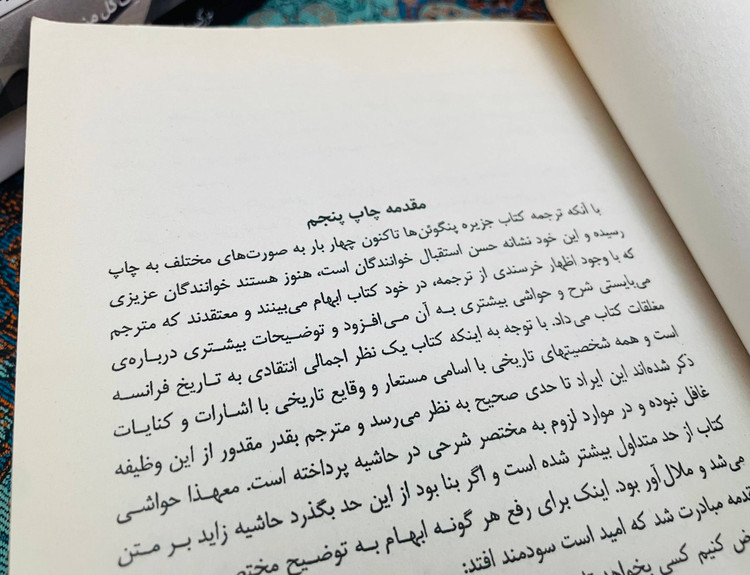 جزیره پنگوئن ها