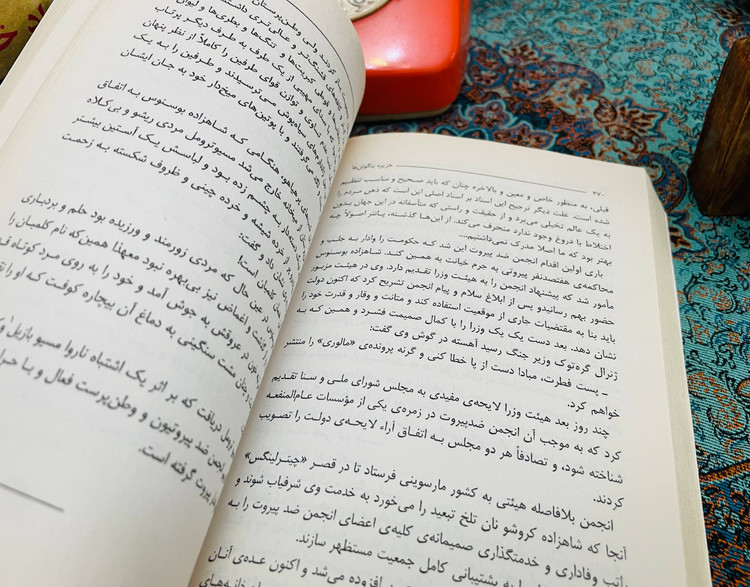 جزیره پنگوئن ها