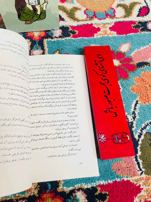 کیمیاگر - داستانی معنوی و الهام بخش دربارهی خودشناسی، پائولو کوئیلو با ترجمه آرس حجازی و نشر کارون ، قطع رقعی و جلد شومیز ۱۷۷ صفحه