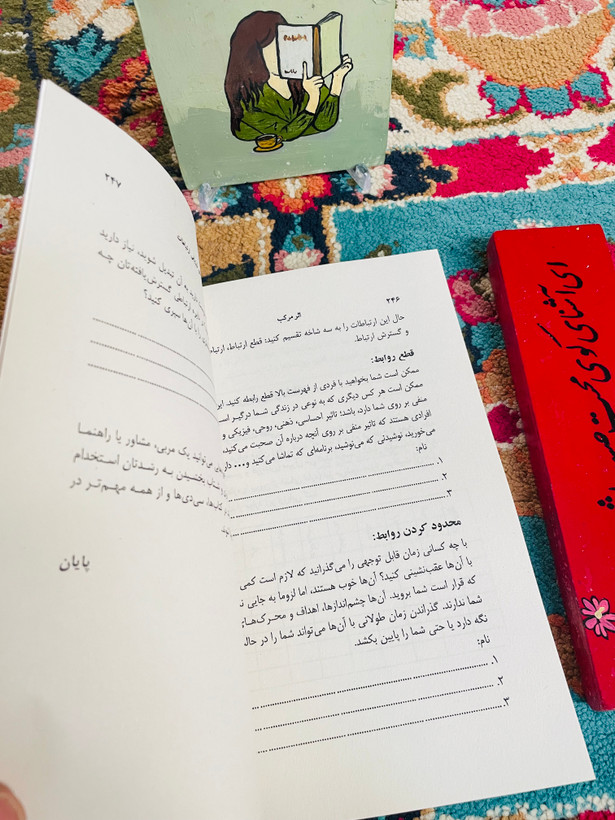 اثر مرکب - برنامه ای واقعی که میتواندزندگی تان را تغییر دهد- نشر نواندیش با ترجمه شاهین بیات قطع رقعی و جلد شومیز کاغذ بالک