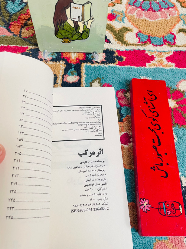 اثر مرکب - برنامه ای واقعی که میتواندزندگی تان را تغییر دهد- نشر نواندیش با ترجمه شاهین بیات قطع رقعی و جلد شومیز کاغذ بالک