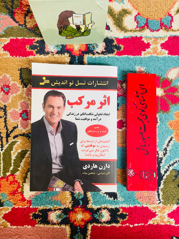 اثر مرکب - برنامه ای واقعی که میتواندزندگی تان را تغییر دهد- نشر نواندیش با ترجمه شاهین بیات قطع رقعی و جلد شومیز کاغذ بالک
