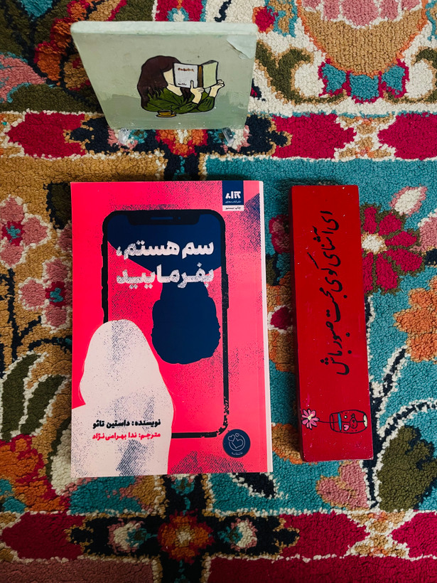 سم هستم بفرمایید / کتاب "نه سم هستم" (I'm Not Sam) داستانی جذاب و پر از تعلیق است که به بررسی هویت و جستجوی خود در دنیای پیچیده و پر از چالشهای انسانی میپردازد.