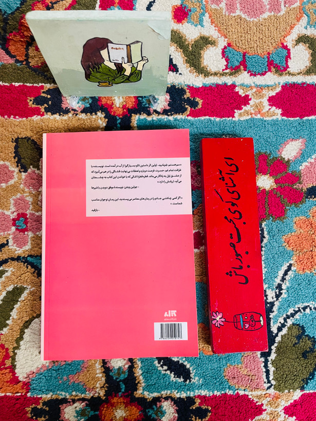 سم هستم بفرمایید / کتاب "نه سم هستم" (I'm Not Sam) داستانی جذاب و پر از تعلیق است که به بررسی هویت و جستجوی خود در دنیای پیچیده و پر از چالشهای انسانی میپردازد.