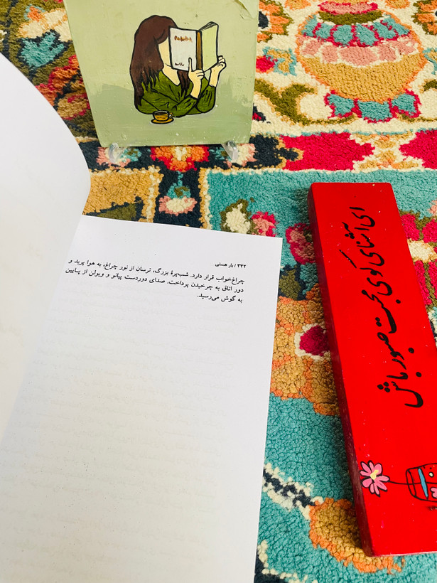بار هستی ( تاملی بر زندگی ، ذات مردان و زنان ، و عشق ) نشر قطره - رقعی جلد شومیز