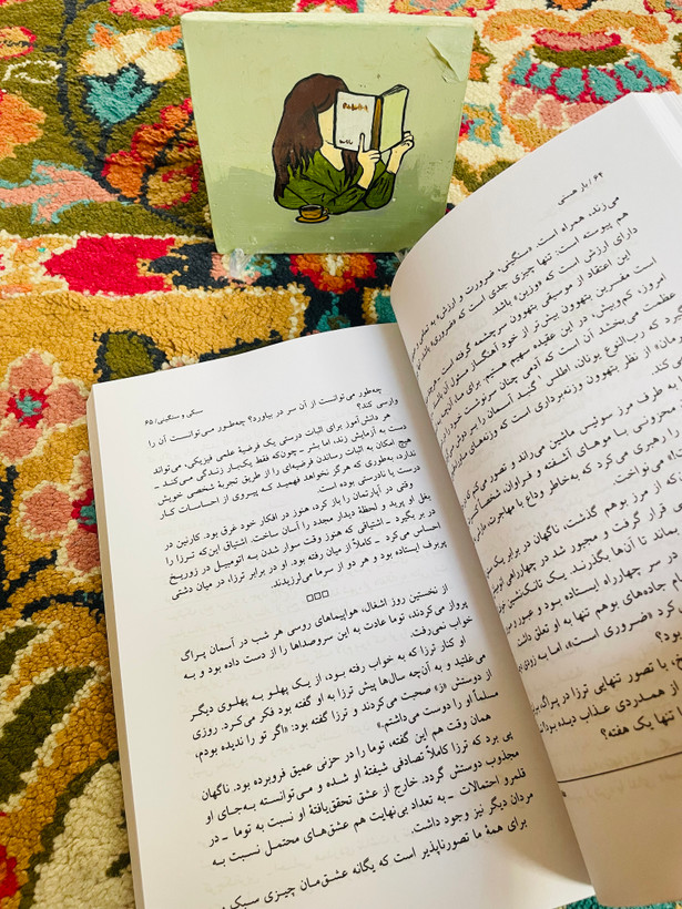 بار هستی ( تاملی بر زندگی ، ذات مردان و زنان ، و عشق ) نشر قطره - رقعی جلد شومیز