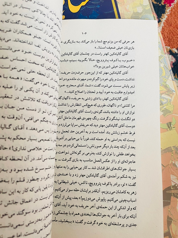 همزاد - کابوسی وهم آلود که به شکل غافلگیر کننده ای مدرن است / داستایفسکی نشر ماهی قطع شومیز با کاغذ بالک