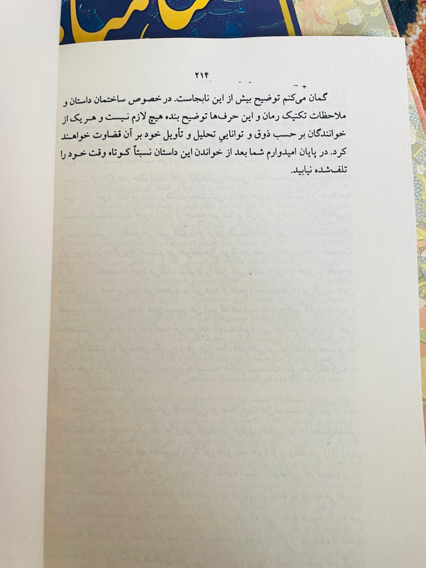 همزاد - کابوسی وهم آلود که به شکل غافلگیر کننده ای مدرن است / داستایفسکی نشر ماهی قطع شومیز با کاغذ بالک