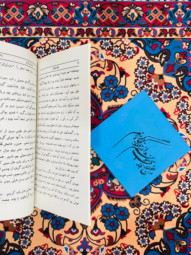 سگ ولگرد/ مجموعه داستان صادق هدایت / رقعی شومیز کاغذ بالک - اثری که محصول زندگی خلاق هدایت است
