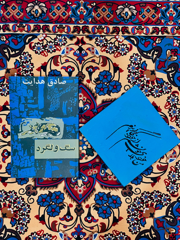 سگ ولگرد/ مجموعه داستان صادق هدایت / رقعی شومیز کاغذ بالک - اثری که محصول زندگی خلاق هدایت است