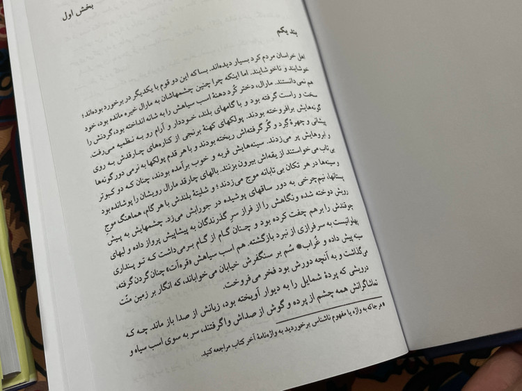 کتاب کلیدر نشر فرهنگ معاصر/ رقعی جلد گالینگور/ داستانی جذاب و شگفت انگیز