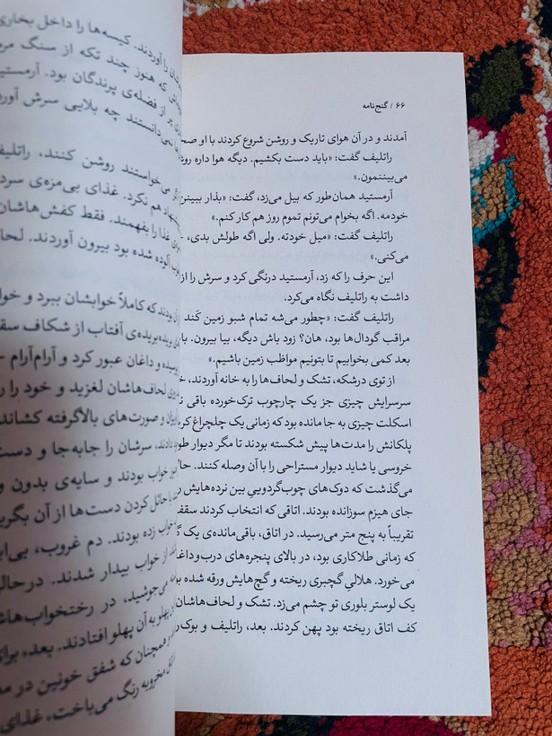 گنج نامه/ داستان های گنج نمکی / ویلیام فاکنر قطع رقعی با جلد شومیز و کاغذبالک سوئدب