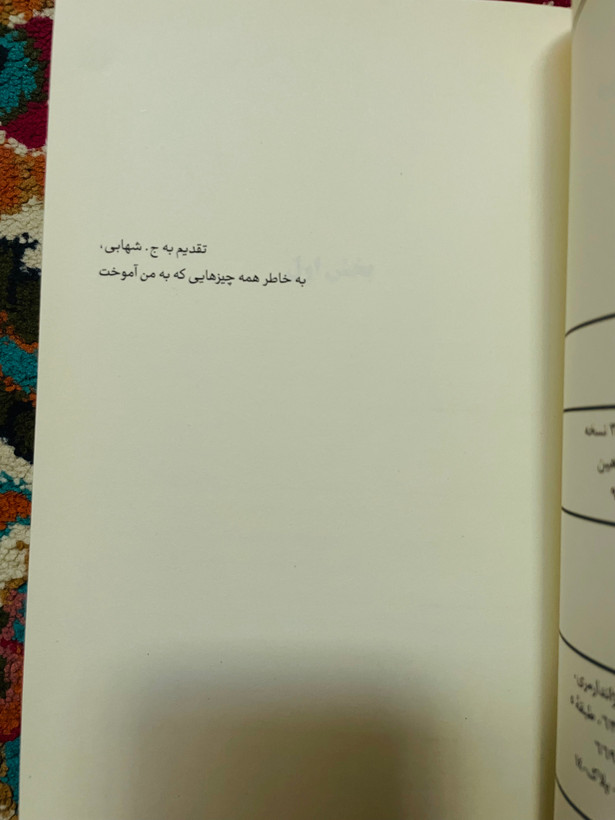 کتاب ابله / فئودور داستایفسکی ( شاهکاری با اهمیت ) ترجمه رضا ستوده انتشارات نگاه گالینگور با کاغذ بالک سوئدی