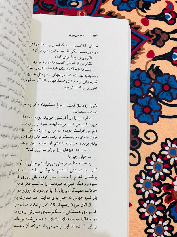 کتاب همه می میرند / نویسنده: سیمون دوبووار مترجم: مهدی سحابی / فرهنگ نشر نو _ داستانی مسحورکننده