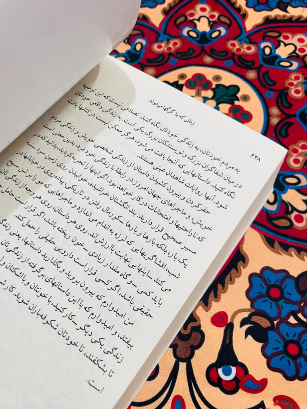 کتاب زنانی که با گرگها میدوند/ کتابی عمیقا معنوی و مسحور کننده