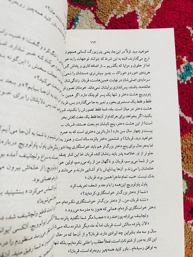 کتاب شوهر باشی/اوج توانایی داستایفسکی/ قطع رقعی و جلد شومیز با کاغذ بالک