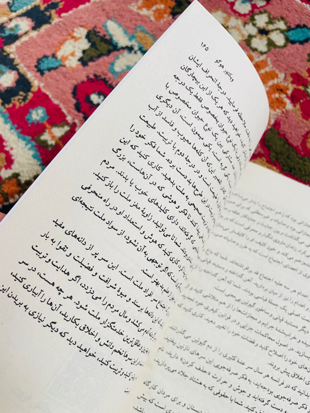 کتاب آخرین روز یک محکوم / نویسنده : ویکتور هوگو با ترجمه محمد قاضی و انتشارات ثالث