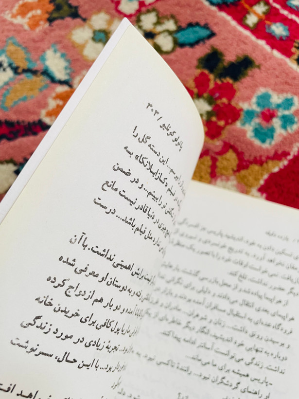 کتاب یازده دقیقه / متن کامل بدون حذفیات / قطع رقعی / جلد شومیز و کاغذ بالک
