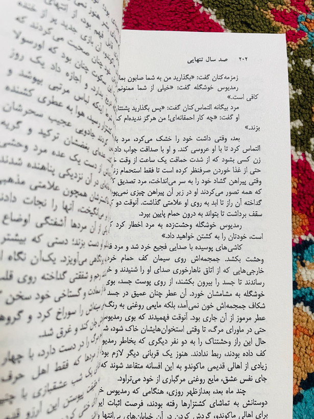 رمان صد سال تنهایی / نویسنده : گابریل گارسیا مارکز و ترجمه بهمن فرزانه ، انتشارات امیرکبیر
