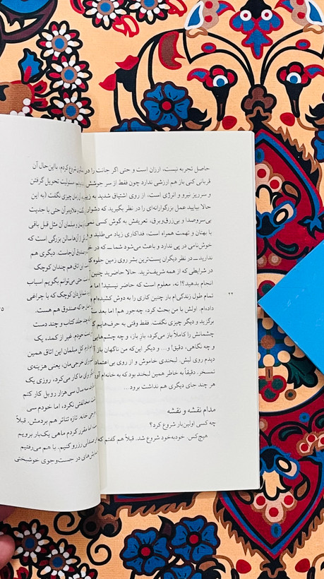 رمان نازنین اثر فئودور داستایفسکی