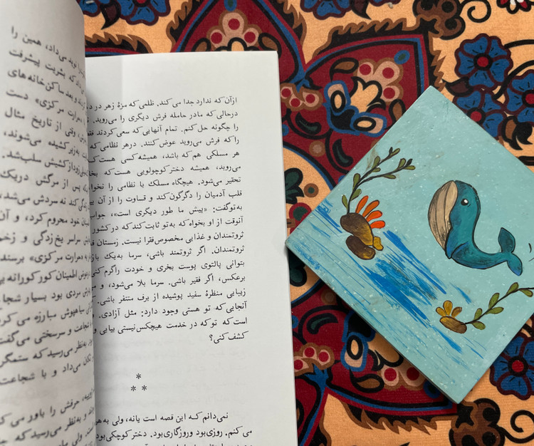 کتاب نامه به کودکی که هرگز زاده نشد