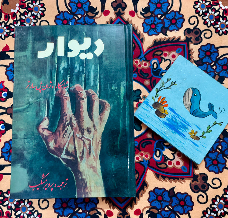 کتاب دیوار / نویسنده ژان پل سارتر / انتشارات شهریار / جلد سلفون