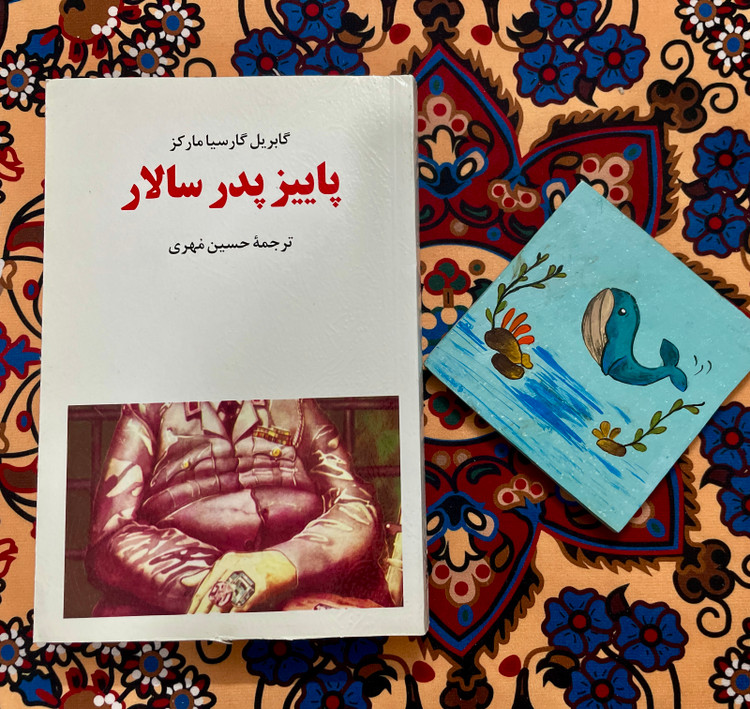 کتاب پاییز پدر سالار / اثری خیره کننده ، باشکوه و ممتاز ، با نگارشی استادانه