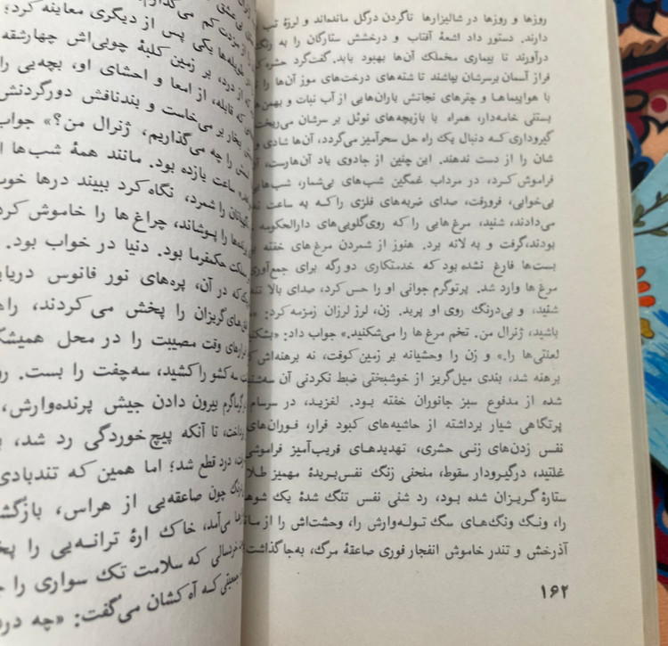 کتاب پاییز پدر سالار / اثری خیره کننده ، باشکوه و ممتاز ، با نگارشی استادانه