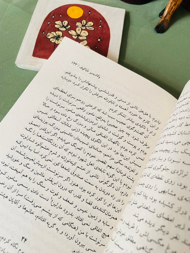 کتاب لولیتا