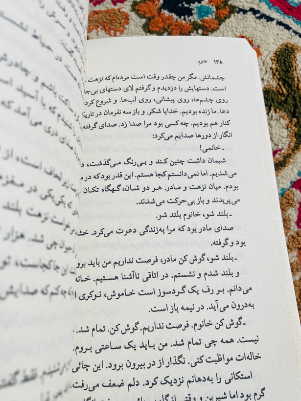 رمان خانوم نوشته مسعود بهنود
