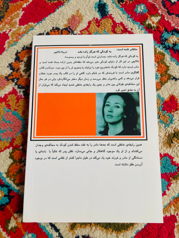 کتاب پنه لوپه به حنگ میرود / متن اصلی بدون حذفیات