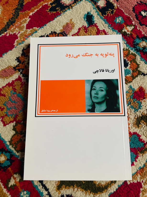 کتاب پنه لوپه به حنگ میرود / متن اصلی بدون حذفیات