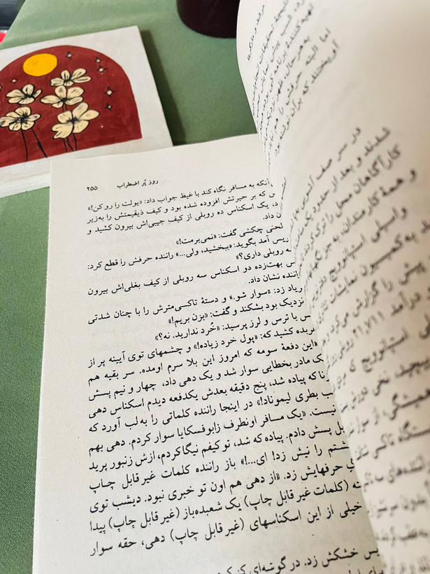 کتاب مرشد و مارگریتا