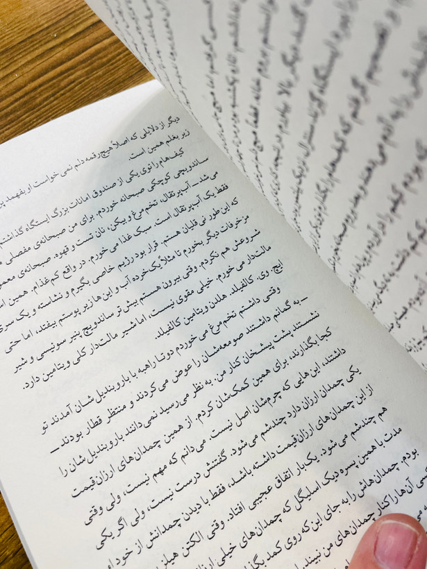 کتاب ناطورِدشت/جی دی سلیجنر نشر چشمه با جلد شومیز